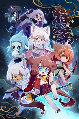 Постер к аниме 