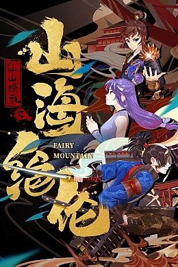 Постер к аниме 