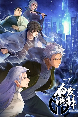 Постер к аниме 