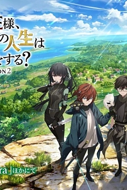 Постер к аниме 