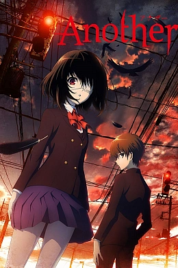 Постер к аниме 