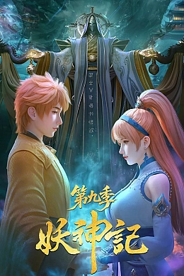 Постер к аниме 