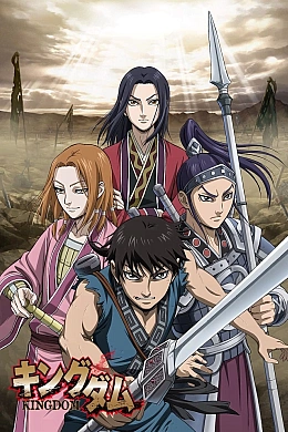 Постер к аниме 