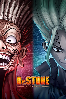 Постер к аниме