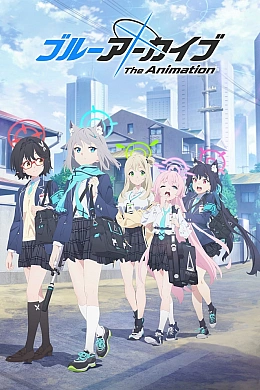 Постер к аниме 