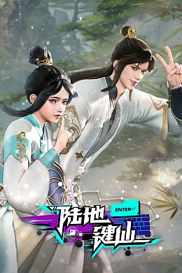 Постер к аниме 