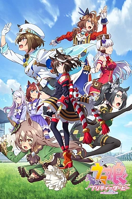 Постер к аниме 