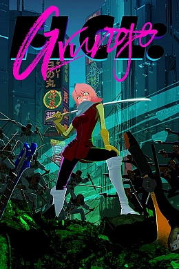 Постер к аниме 