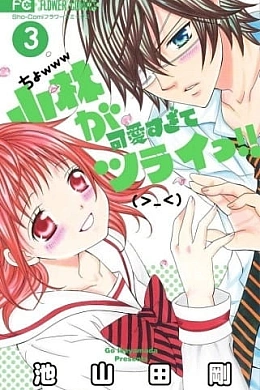 Постер к аниме 