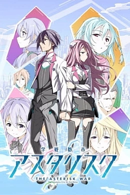 Постер к аниме 