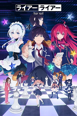 Постер к аниме 