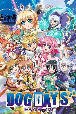 Постер к аниме 