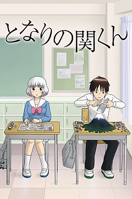 Постер к аниме 