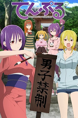 Постер к аниме 