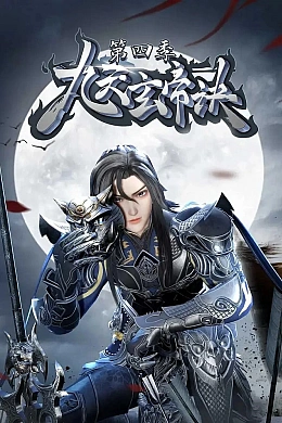 Постер к аниме 