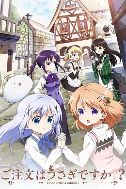 Постер к аниме 