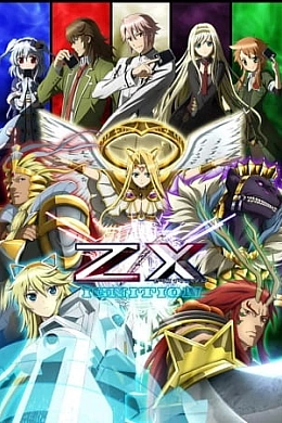 Постер к аниме 