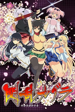 Постер к аниме 