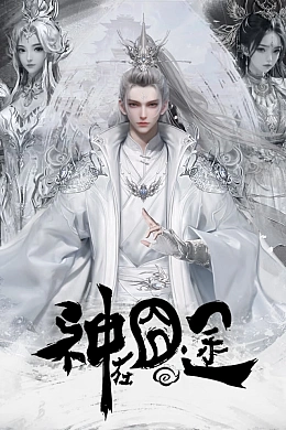 Постер к аниме 