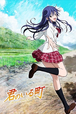 Постер к аниме 