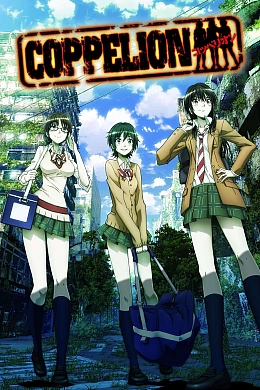 Постер к аниме 