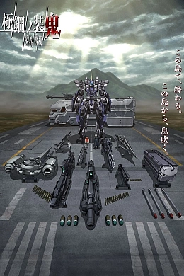 Постер к аниме 