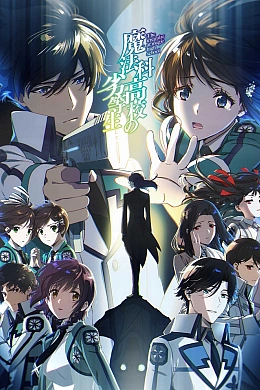 Постер к аниме 