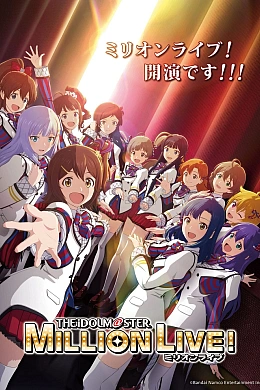 Постер к аниме 