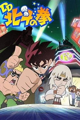 Постер к аниме 