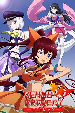 Постер к аниме 