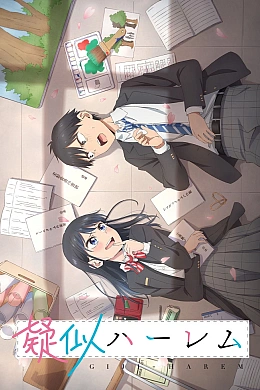 Постер к аниме 