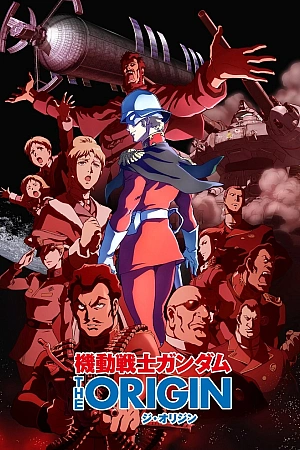 Постер к аниме Мобильный воин Гандам: Происхождение