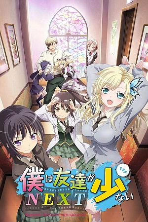 Постер к аниме У меня мало друзей 2 сезон