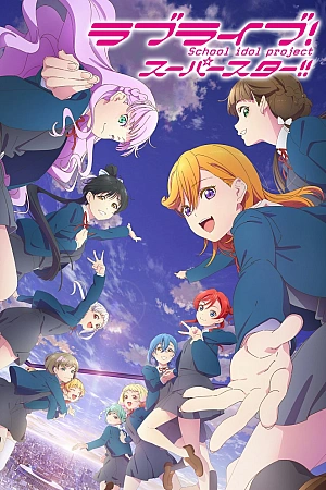 Постер к аниме Живая любовь! Суперзвезда 3 сезон
