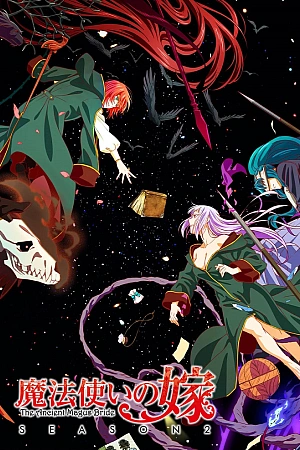 Постер к аниме Невеста чародея 2 сезон, часть 2