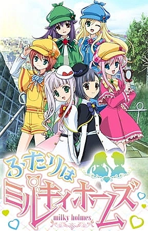 Постер к аниме Детективное агентство Милки Холмс 3 сезон