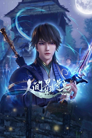 Постер к аниме Самый удачливый в мире 2 сезон