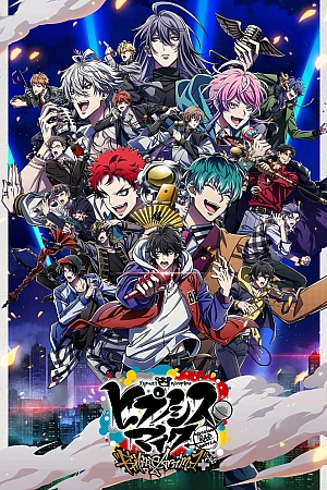 Постер к аниме Гипнотический микрофон 2 сезон