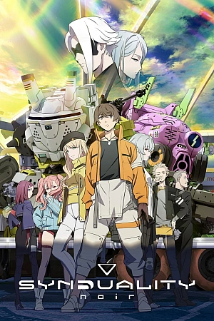 Постер к аниме Синдуальность: Нуар