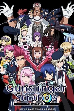 Постер к аниме Небесные стрелки