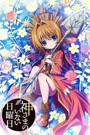 Постер к аниме Безбожное воскресенье