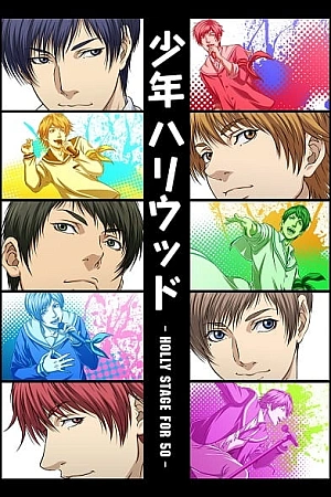 Постер к аниме Мальчики Голливуда 2 сезон