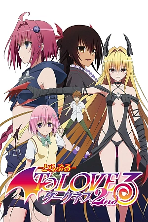 Постер к аниме Любовные неприятности 4 сезон