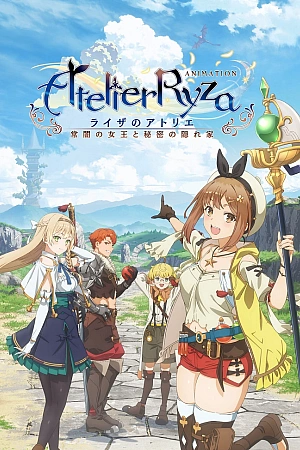 Постер к аниме Ателье Райзы