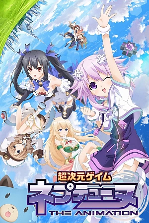 Постер к аниме Альтернативная игра богов