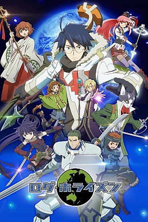 Постер к аниме Лог Горизонт 2 сезон