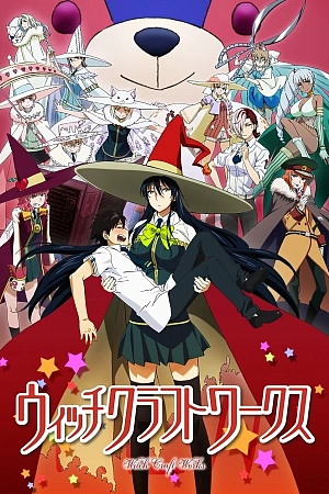 Постер к аниме Ведьмовство