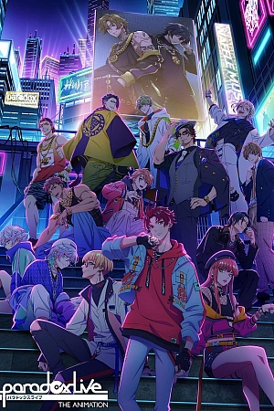 Постер к аниме Парадокс в прямом эфире