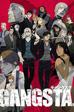 Постер к аниме Бандиты