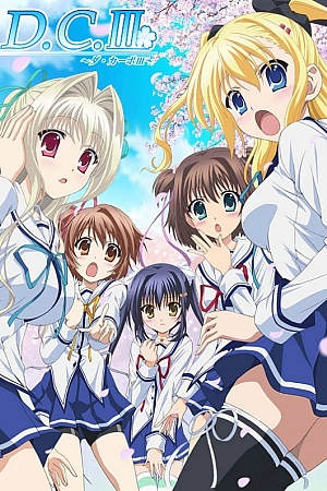 Постер к аниме Сначала 3 сезон